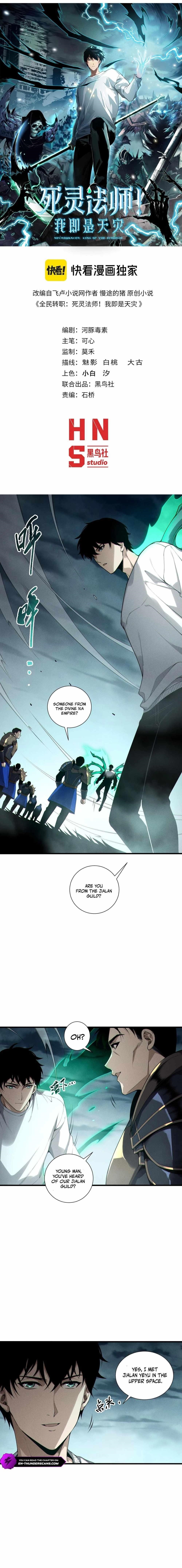 Chapter 212 (Image 1)