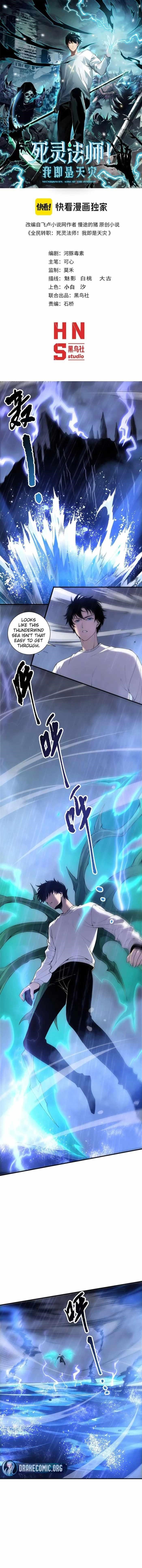 Chapter 216 (Image 1)