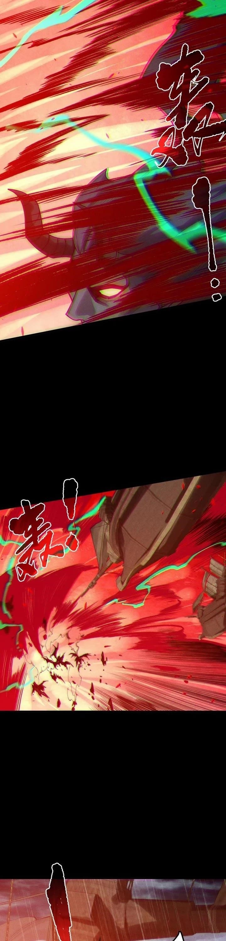 Chapter 219 (Image 3)