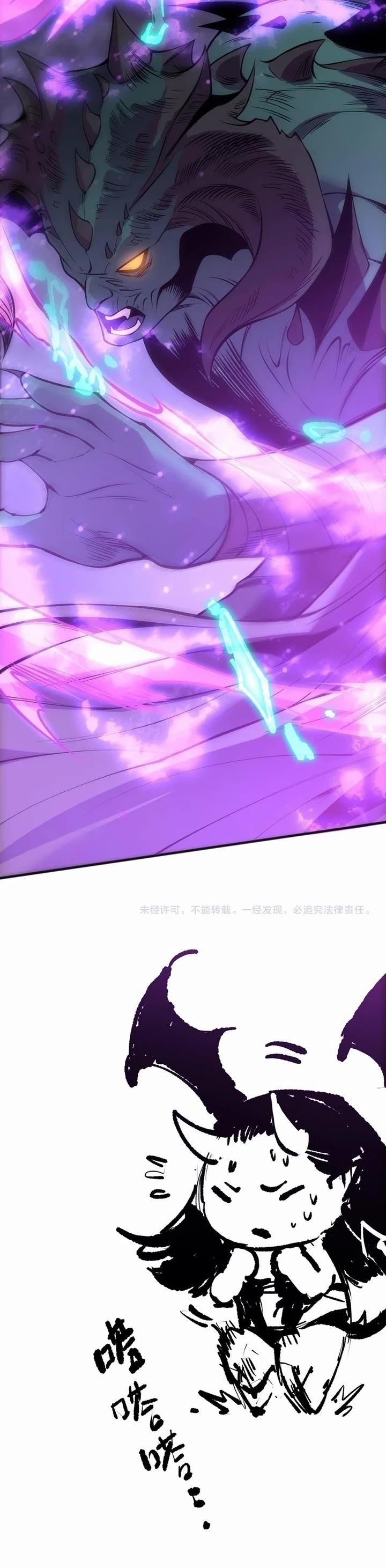 Chapter 219 (Image 32)