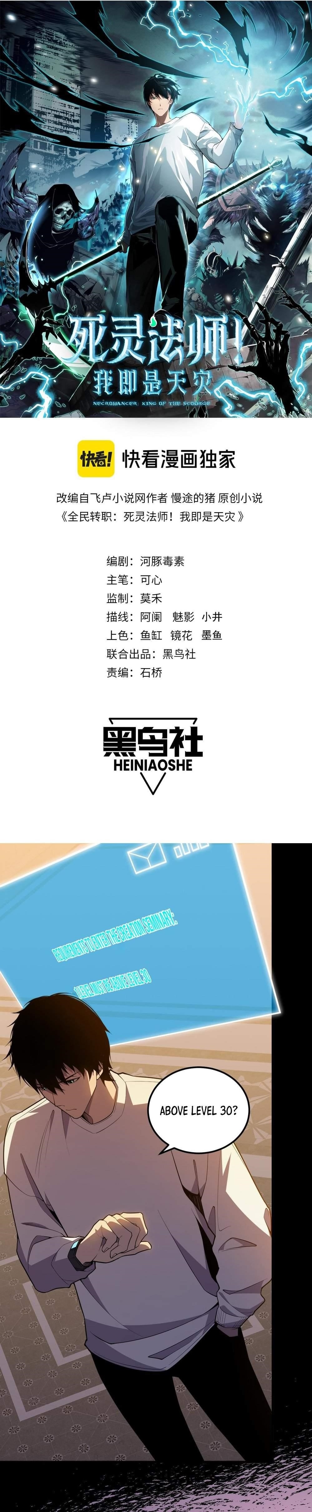Chapter 22 (Image 1)