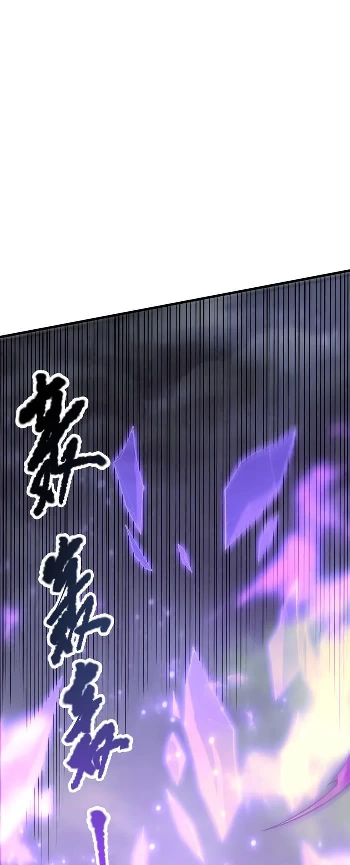 Chapter 221 (Image 9)