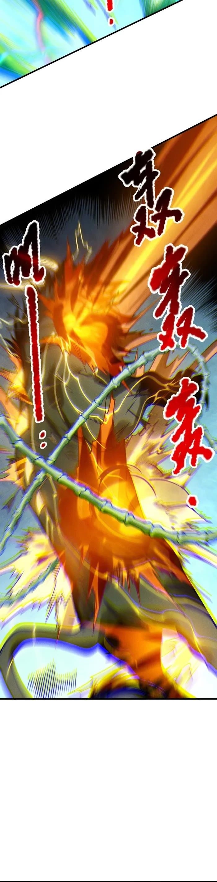 Chapter 221 (Image 27)