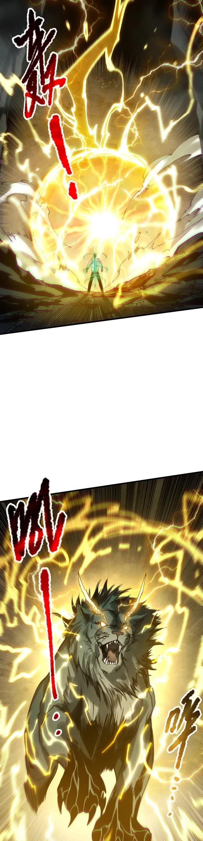 Chapter 221 (Image 22)