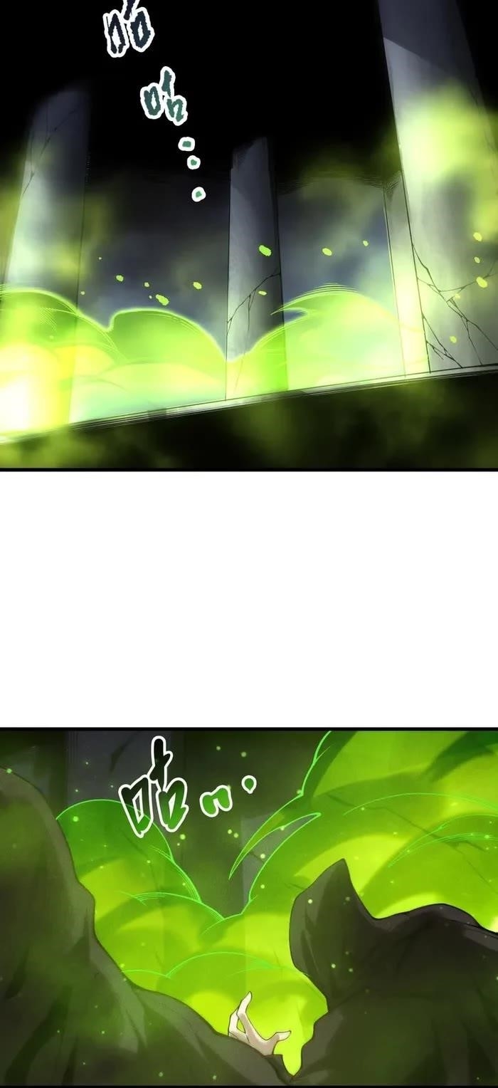 Chapter 221 (Image 14)