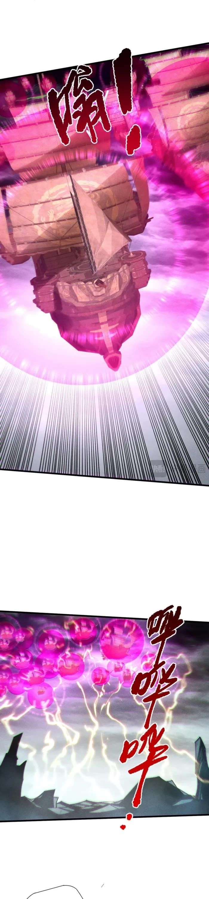 Chapter 226 (Image 9)