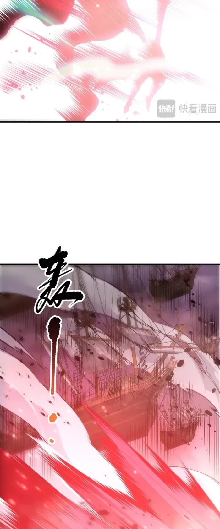 Chapter 226 (Image 26)