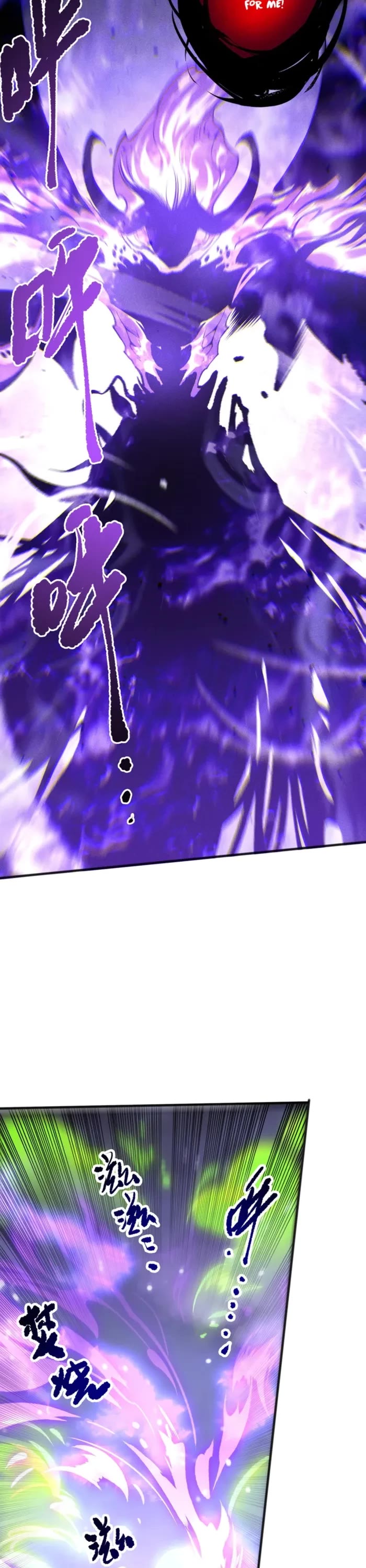 Chapter 229 (Image 1)