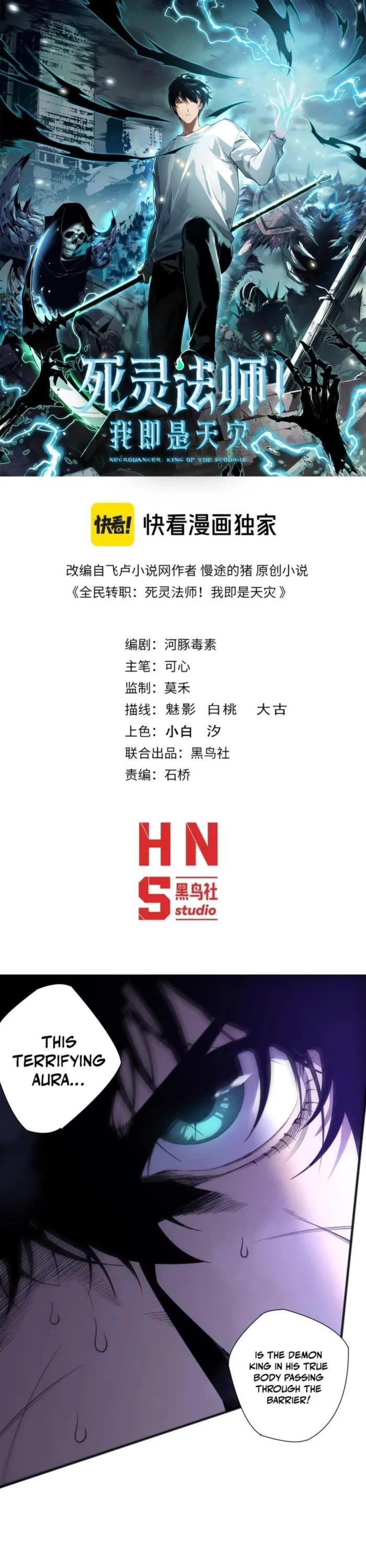 Chapter 229 (Image 2)