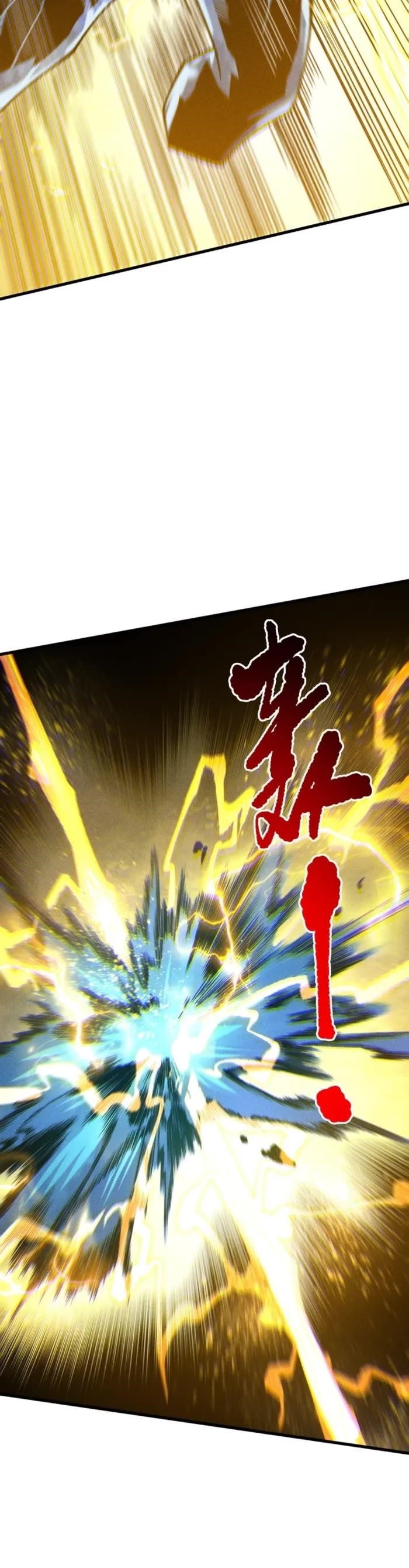 Chapter 230 (Image 17)