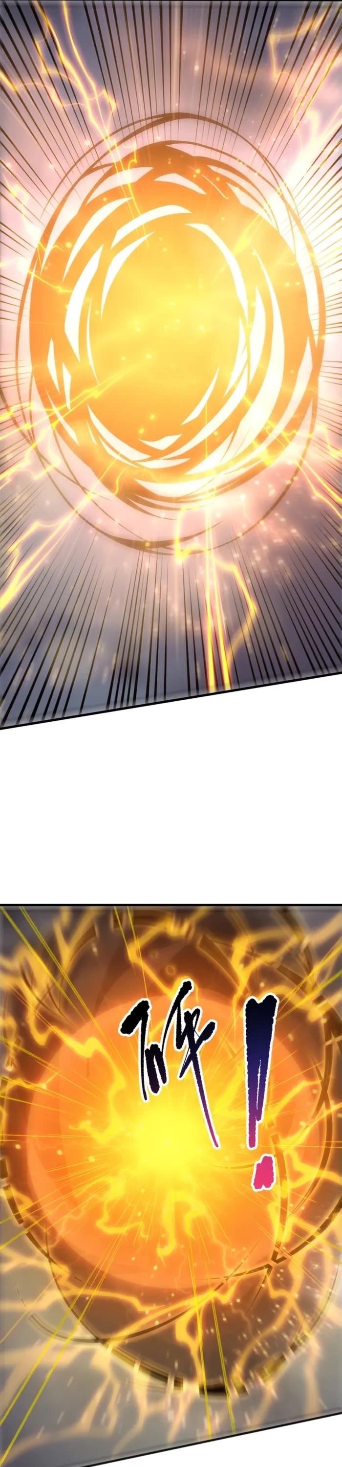 Chapter 230 (Image 21)