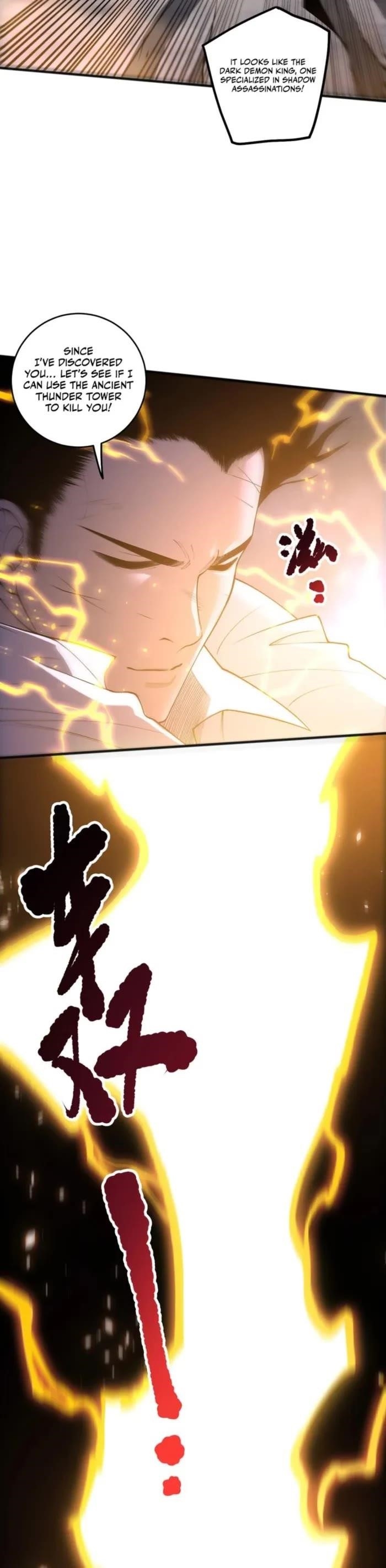 Chapter 230 (Image 3)