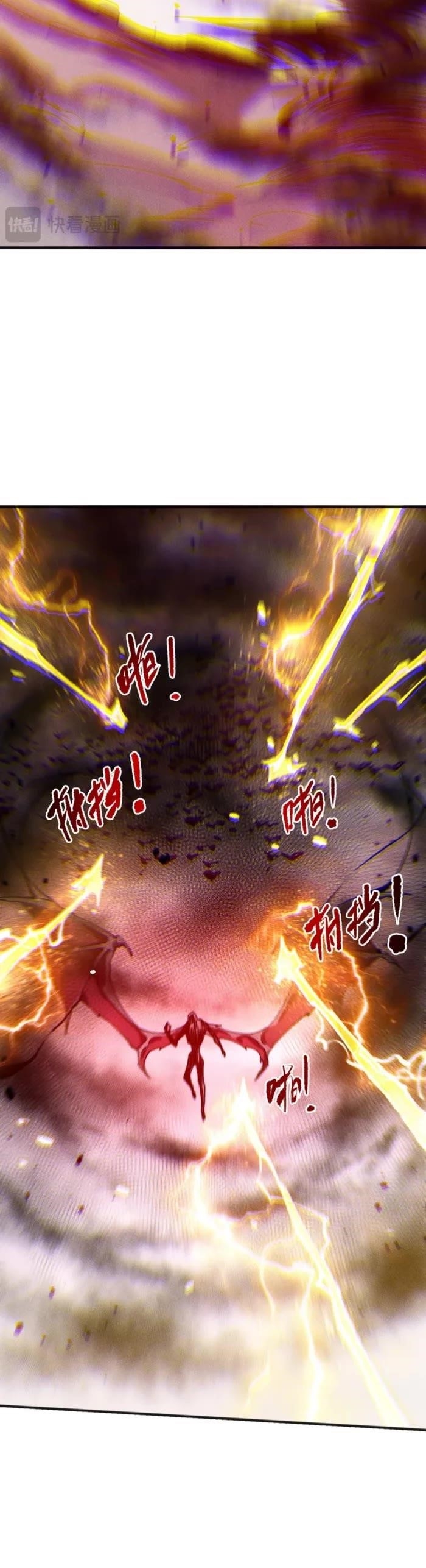 Chapter 230 (Image 26)