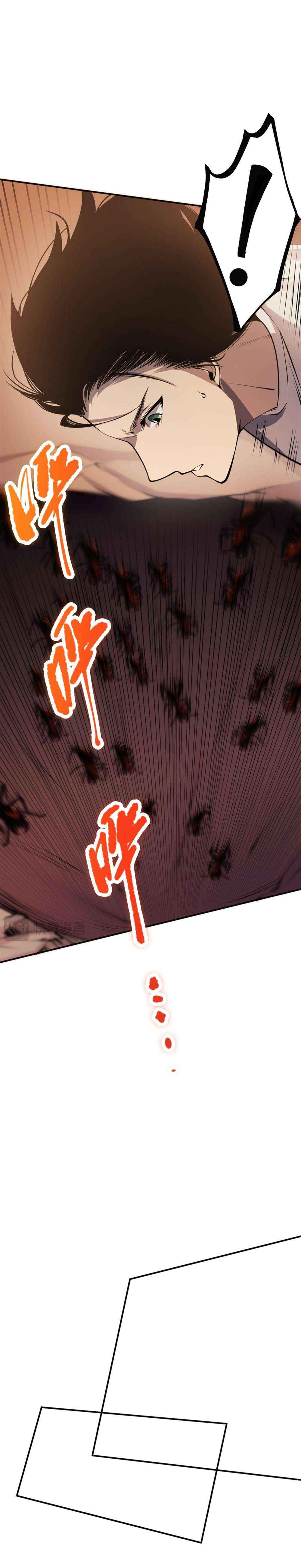 Chapter 26 (Image 10)