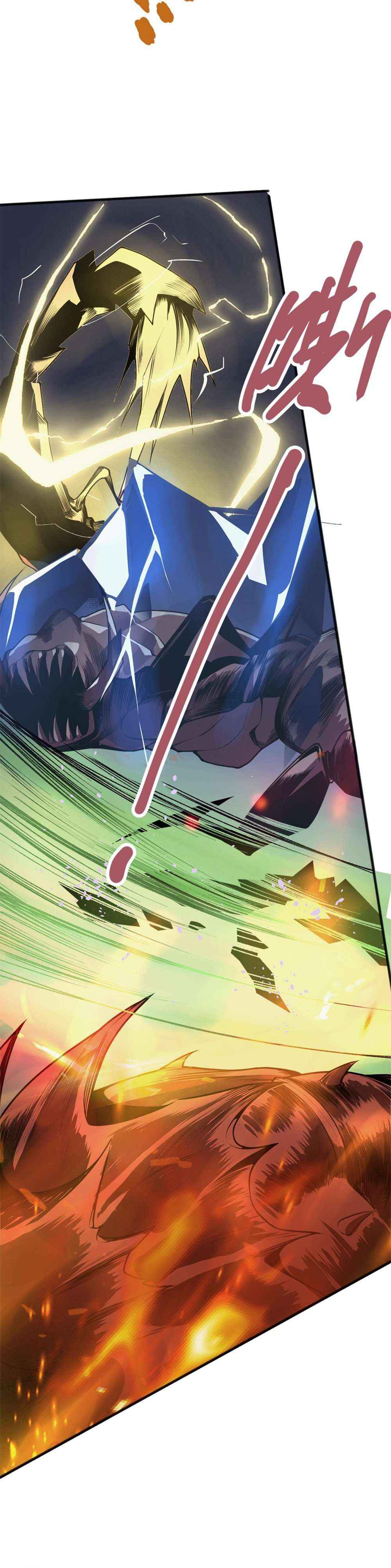 Chapter 26 (Image 2)
