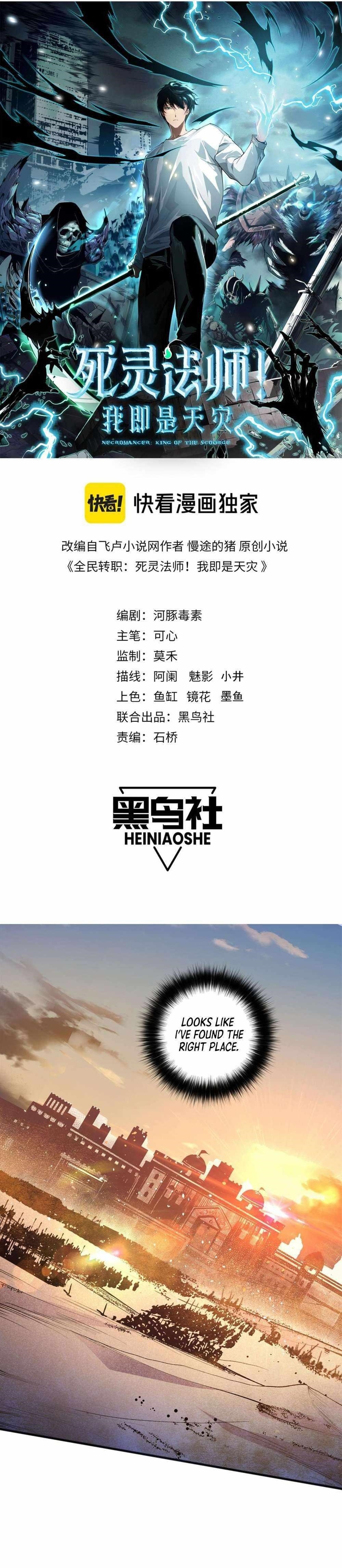 Chapter 27 (Image 1)