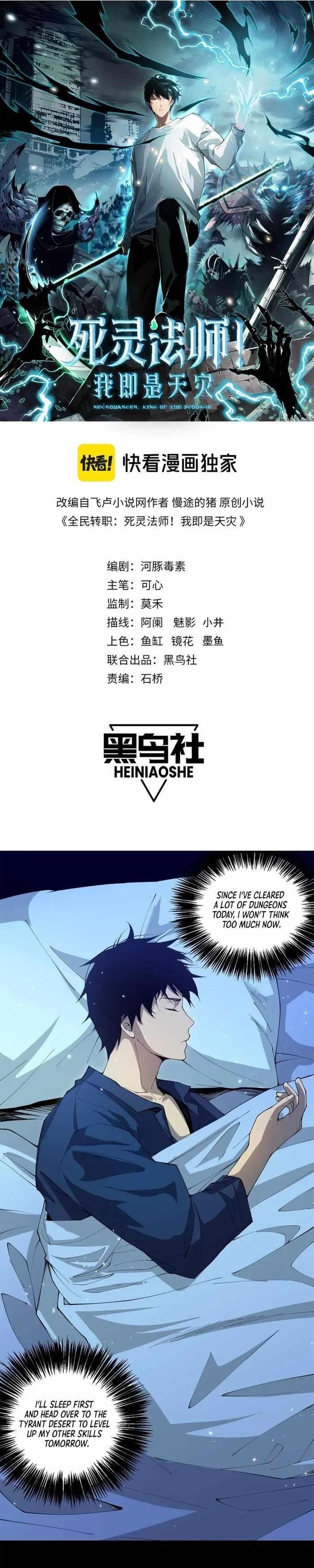 Chapter 29 (Image 1)