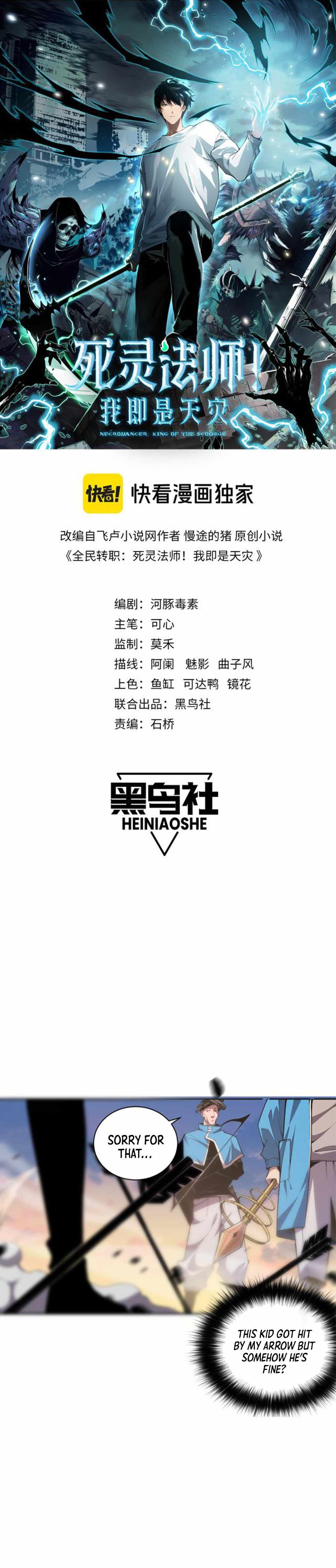 Chapter 3 (Image 1)