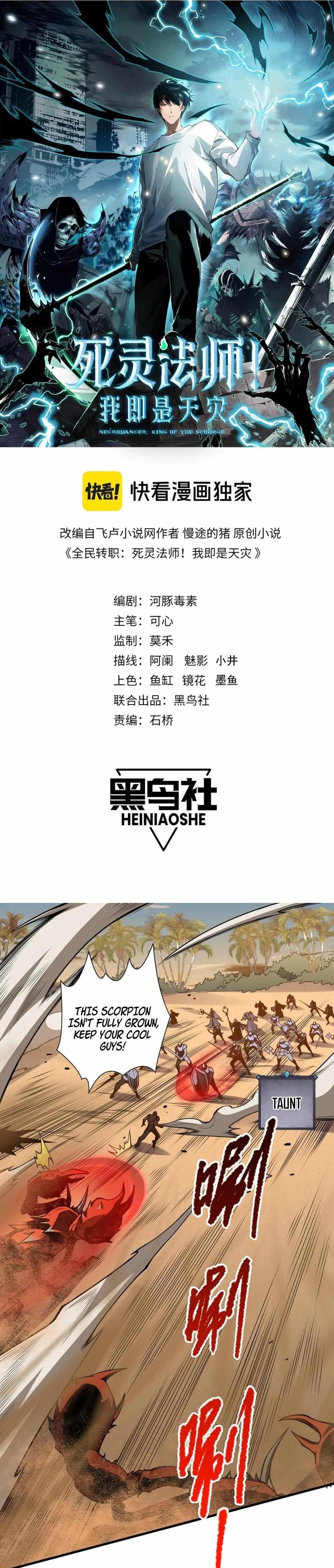 Chapter 30 (Image 1)
