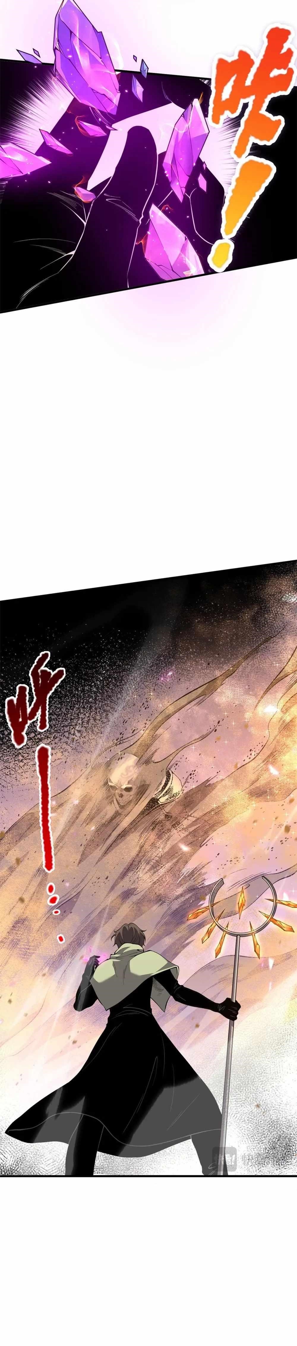 Chapter 32 (Image 14)