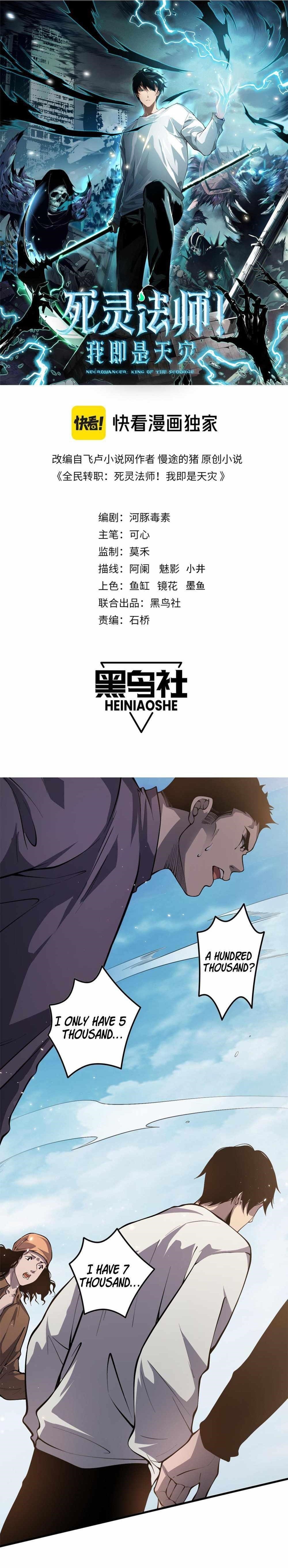 Chapter 32 (Image 1)