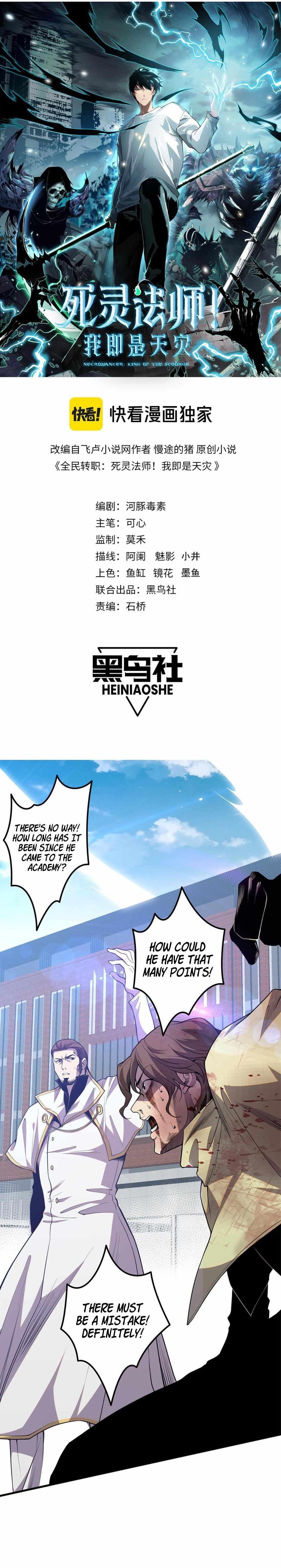 Chapter 33 (Image 1)