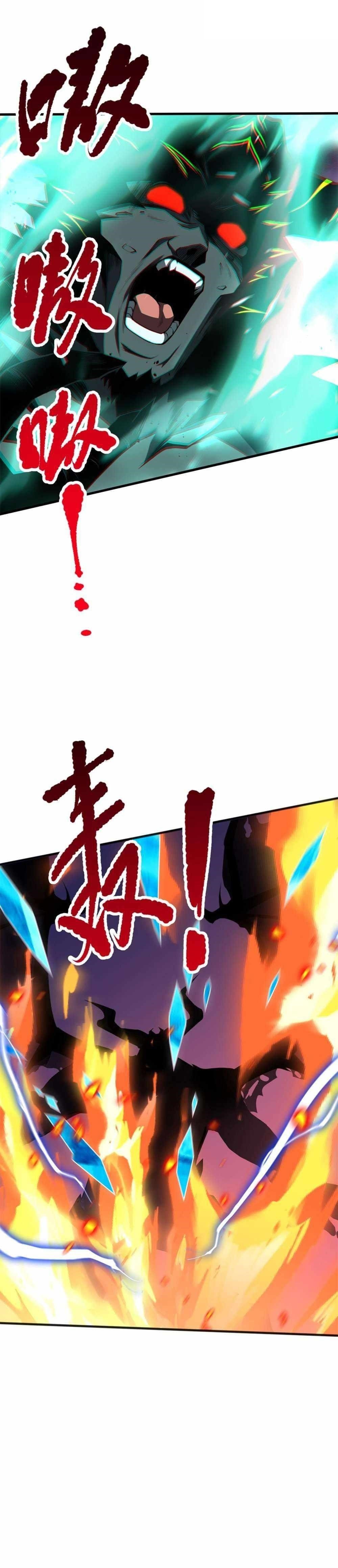Chapter 36 (Image 26)