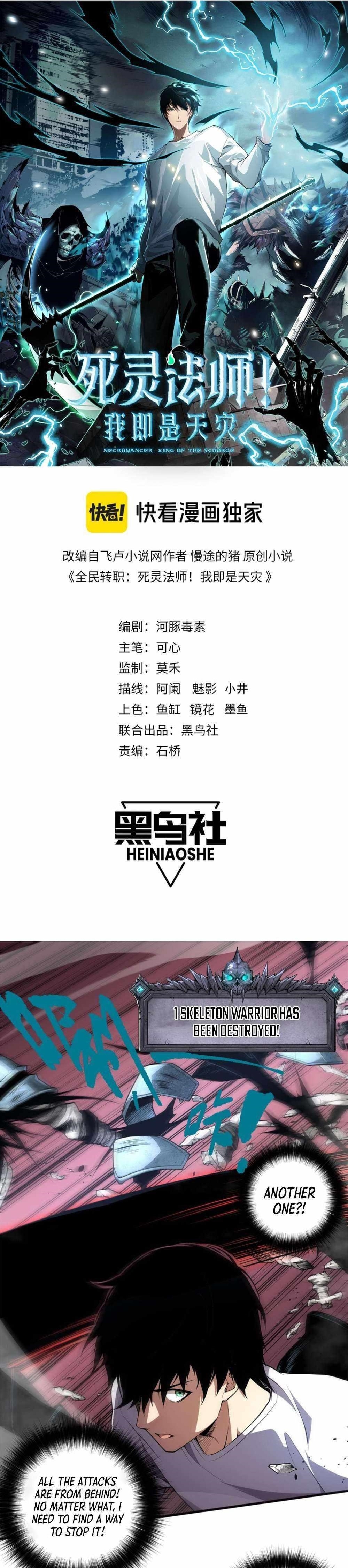 Chapter 36 (Image 1)