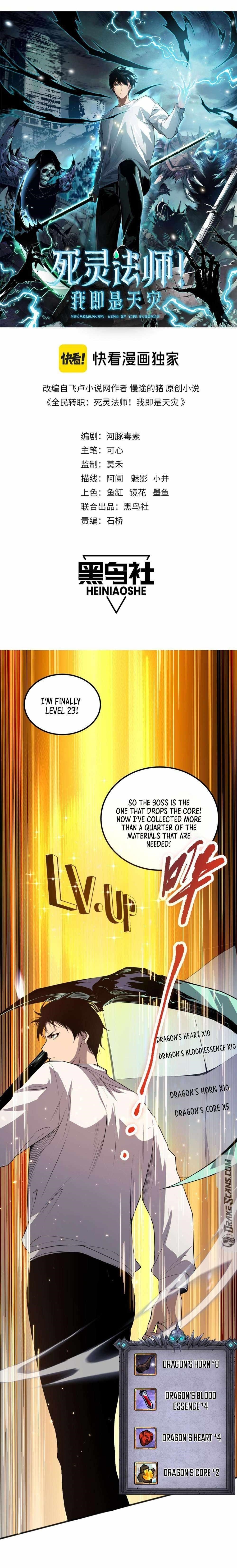 Chapter 37 (Image 1)