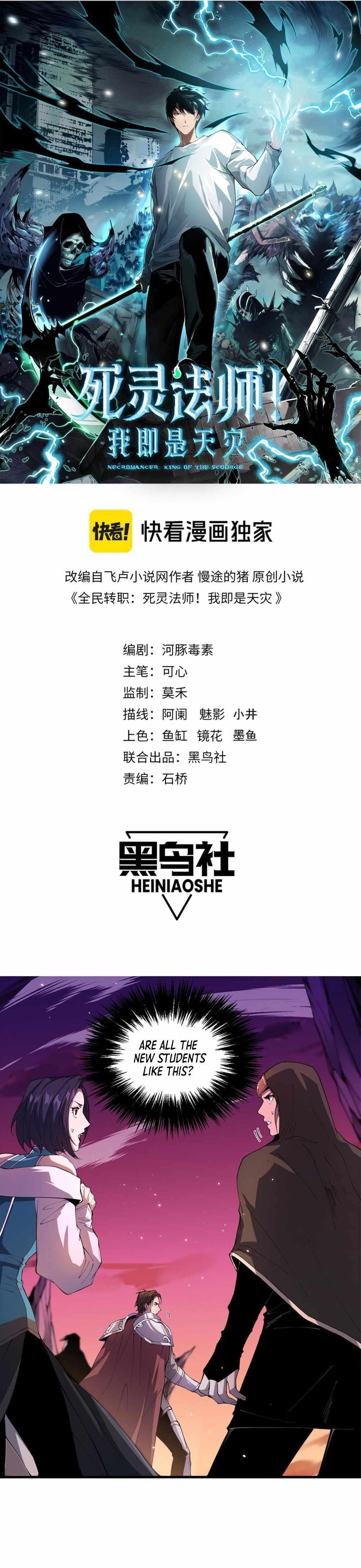 Chapter 38 (Image 1)