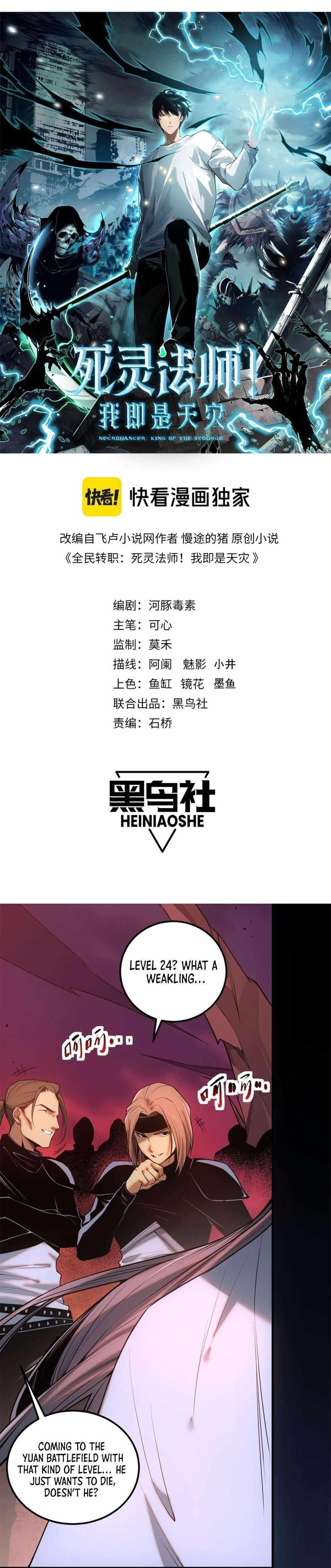 Chapter 42 (Image 1)