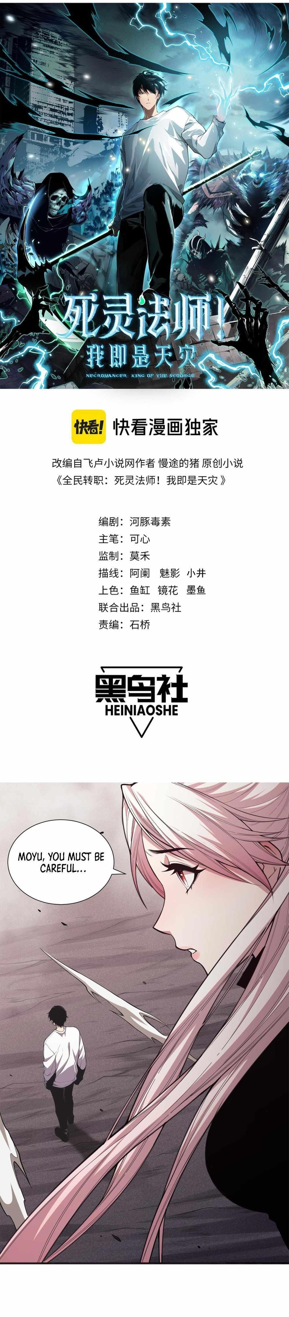 Chapter 43 (Image 1)