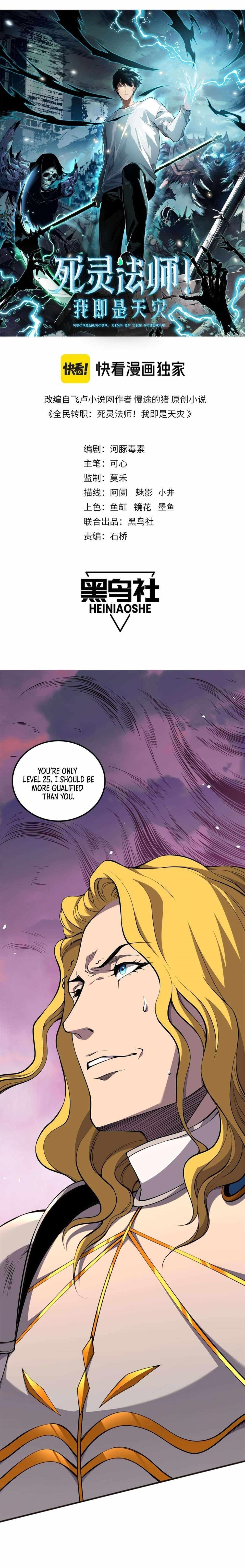 Chapter 46 (Image 1)