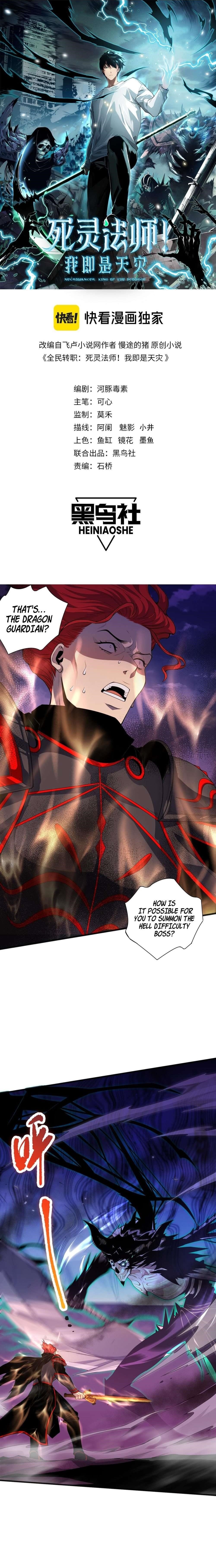 Chapter 47 (Image 1)