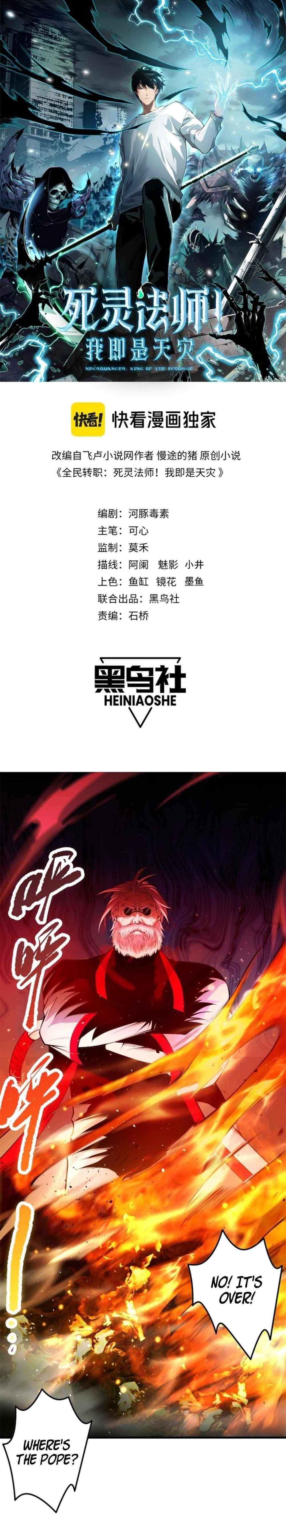 Chapter 48 (Image 1)