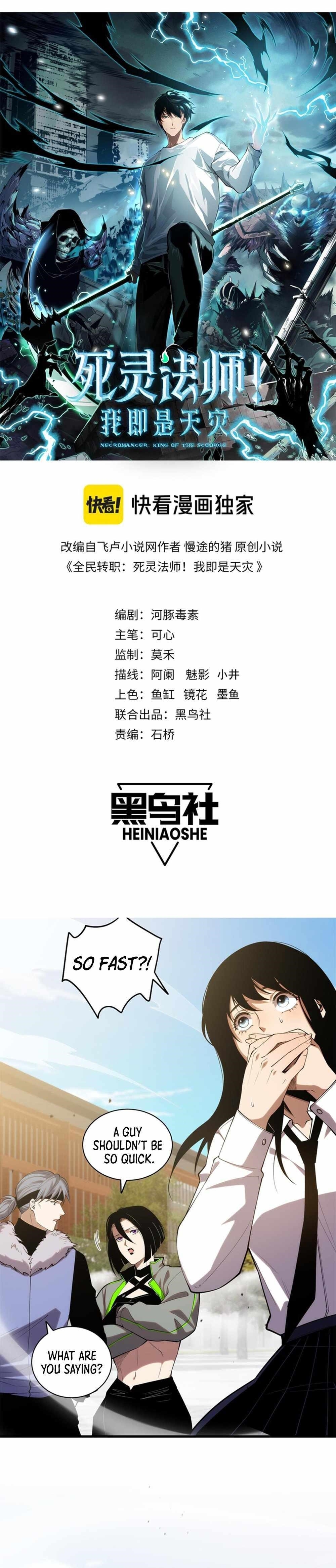 Chapter 49 (Image 1)