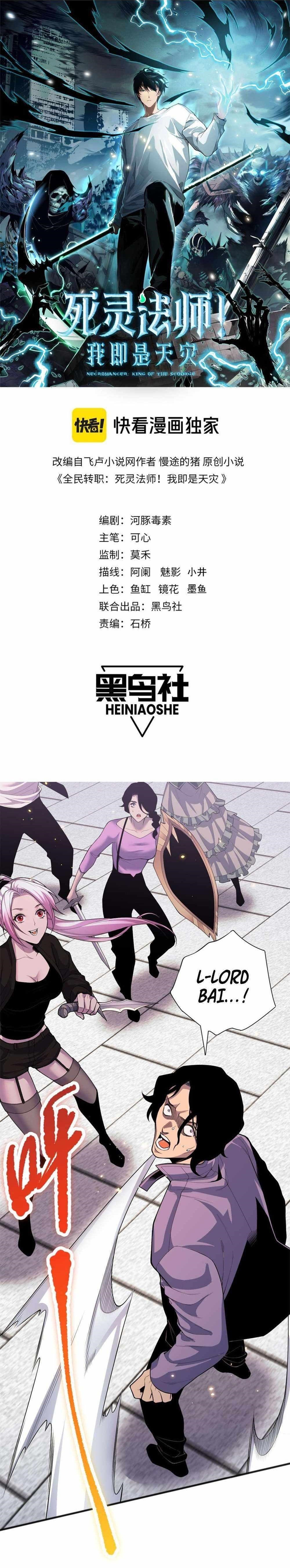 Chapter 50 (Image 1)