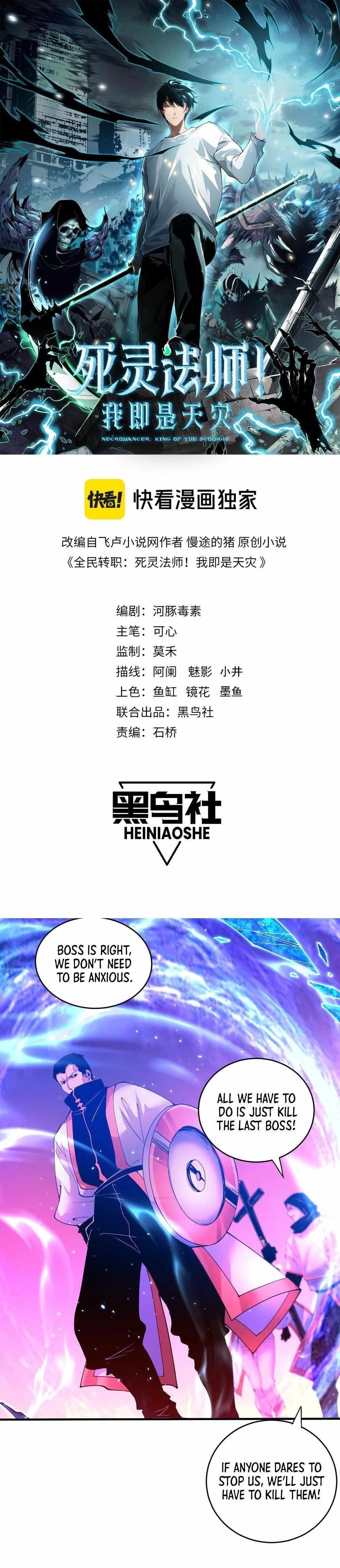 Chapter 53 (Image 1)