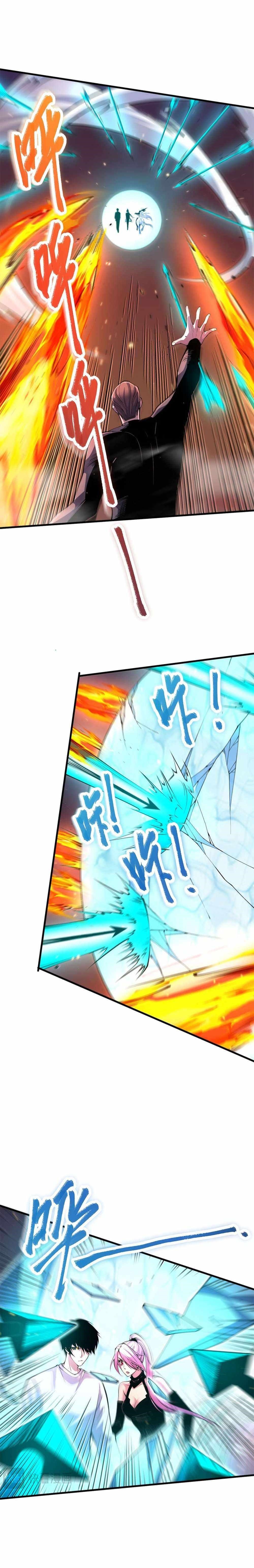 Chapter 64 (Image 6)
