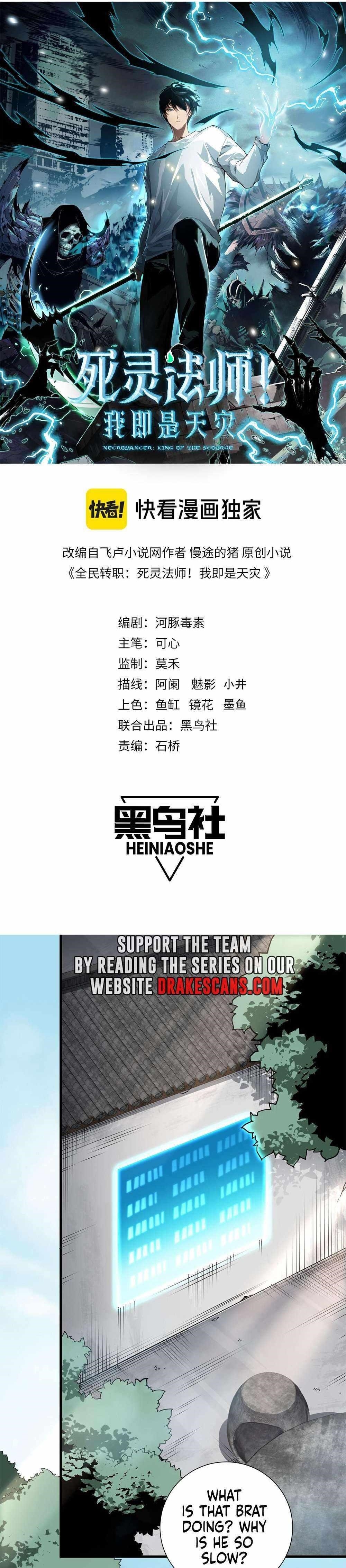 Chapter 69 (Image 1)