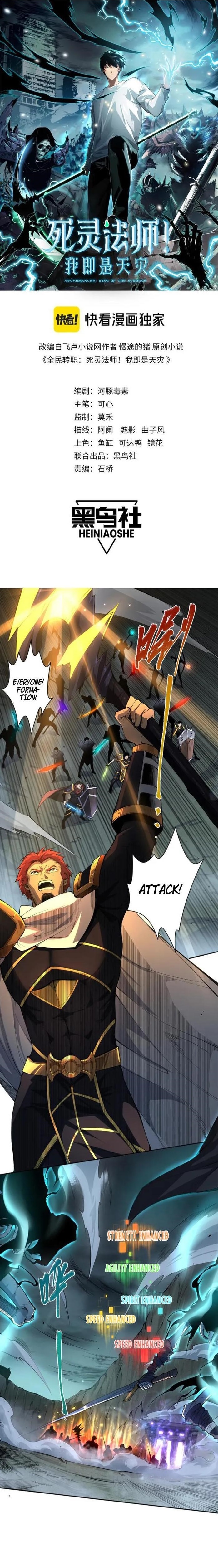 Chapter 7 (Image 1)
