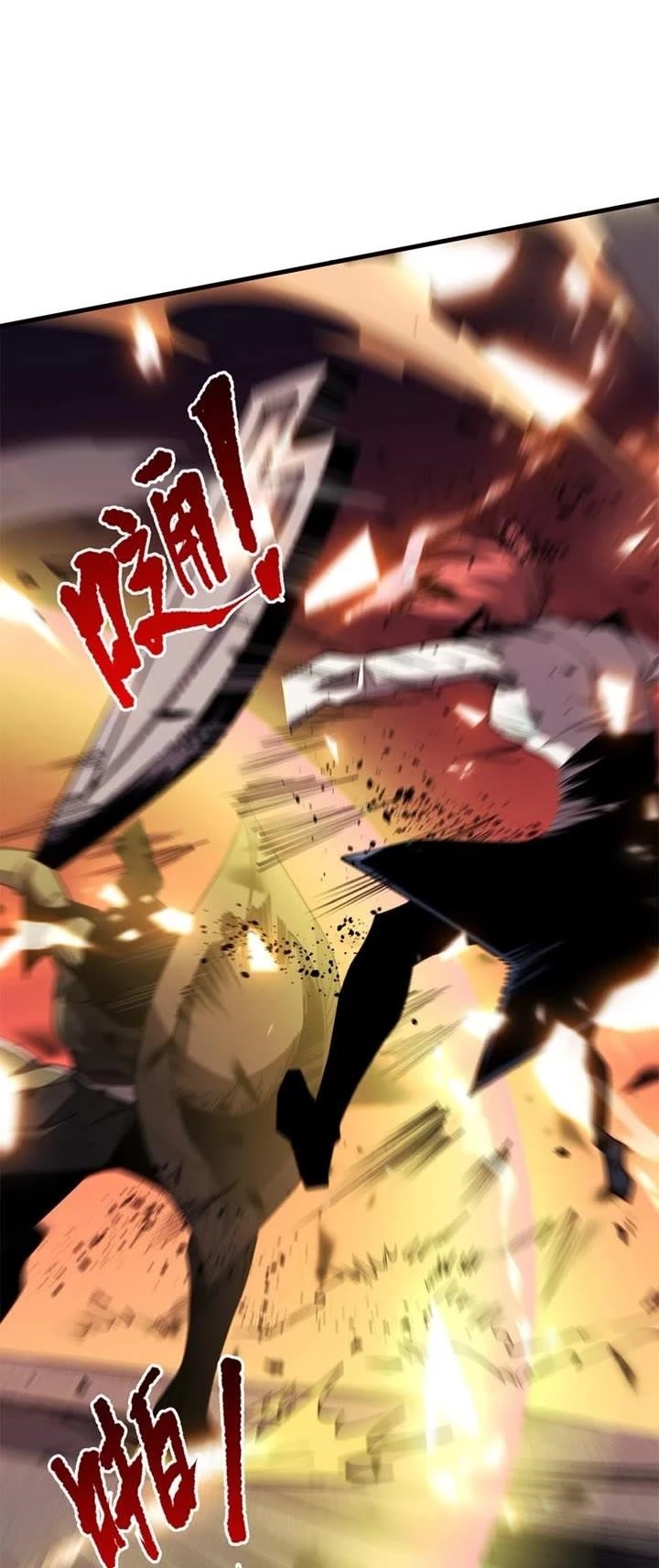 Chapter 70 (Image 29)