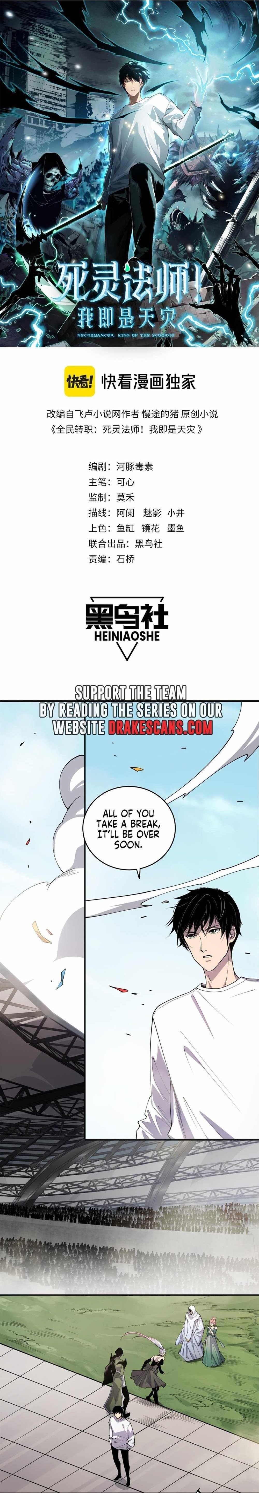 Chapter 72 (Image 1)