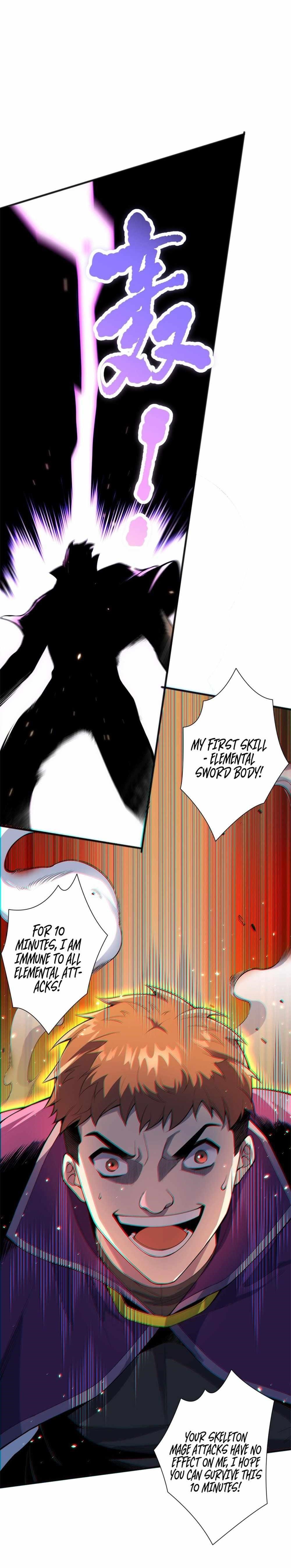Chapter 73 (Image 3)