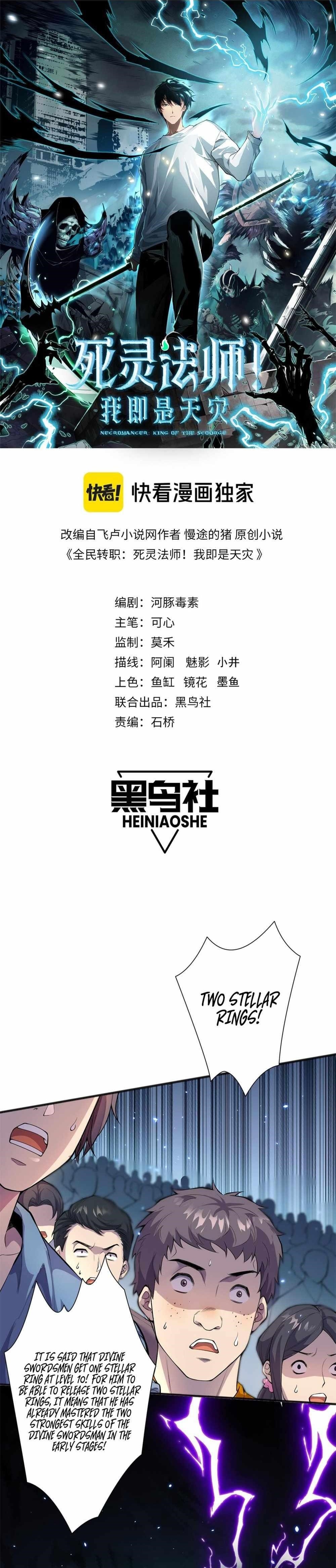 Chapter 73 (Image 1)