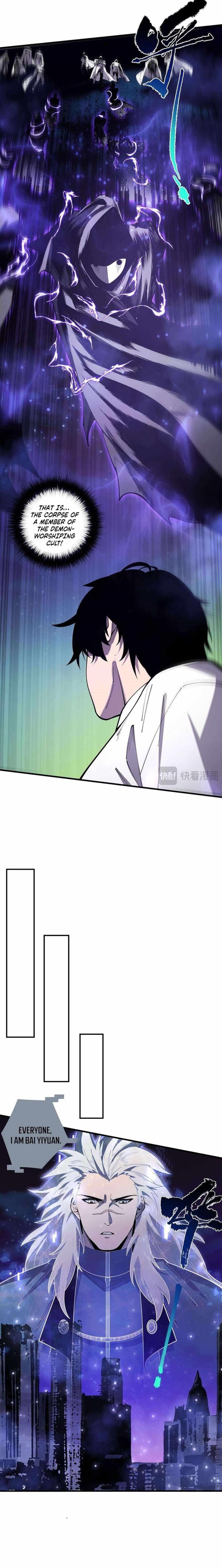 Chapter 79 (Image 16)