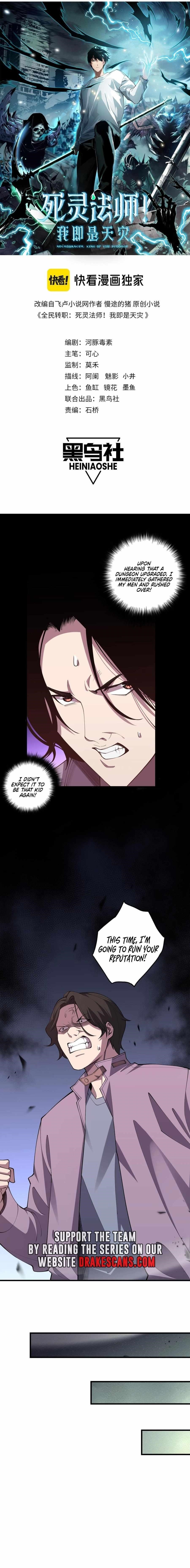Chapter 91 (Image 1)
