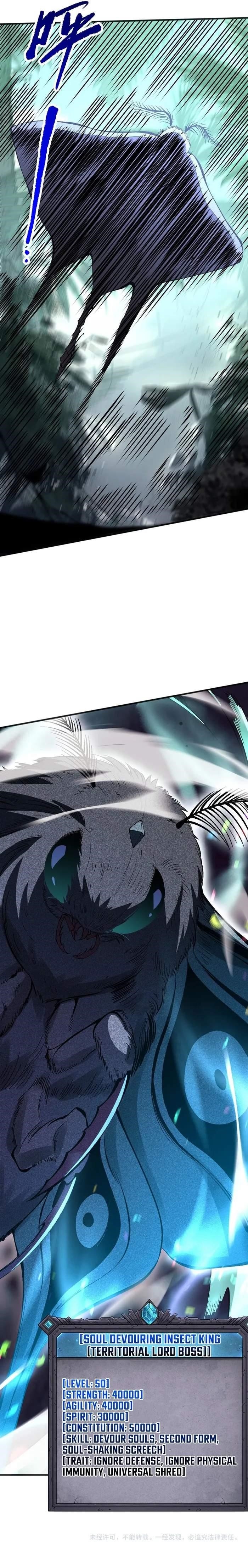 Chapter 97 (Image 22)