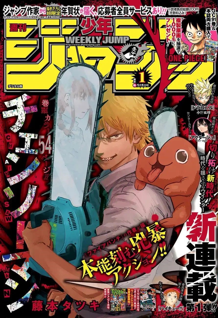 Chainsaw Man Chapter 1 A Dog And A Chainsaw (Image 1)