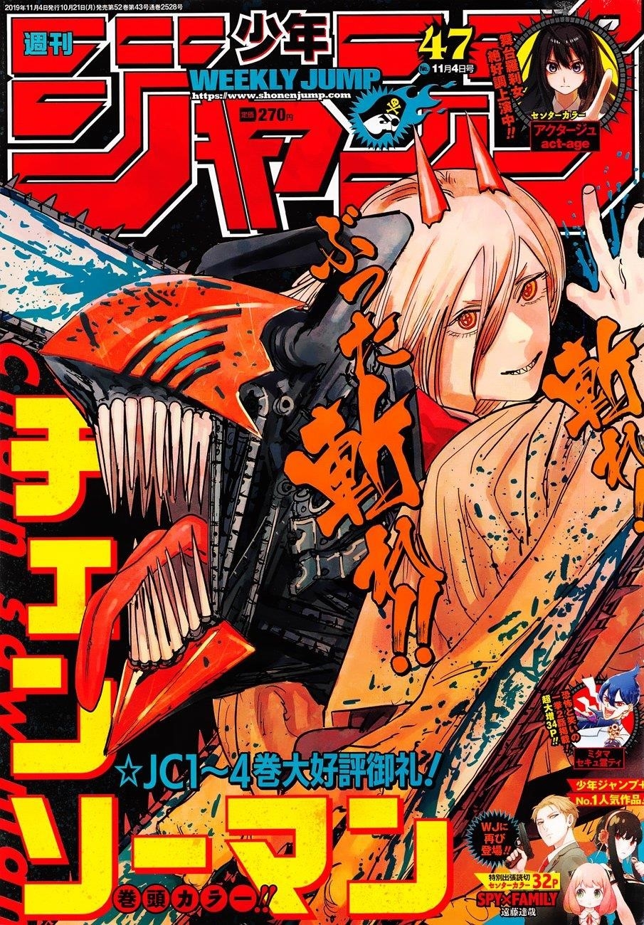 Chainsaw Man Chapter 43 Jane Slept In The Church (Image 1)